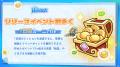 【本日配信開始】W（ダブル）ソウル覚醒 × 三国放置系