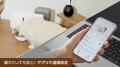 【Neakasa】新発想のRikoウェットフード自動給餌器、M 【Neakasa】新発想のRikoウェットフード自動給餌器、M