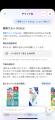 【Yahoo!ショッピング】9月11日から13日は誰でも最大2 【Yahoo!ショッピング】9月11日から13日は誰でも最大2