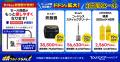 【Yahoo!ショッピング】9月11日から13日は誰でも最大2 【Yahoo!ショッピング】9月11日から13日は誰でも最大2