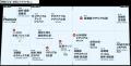 「経済安全保障」の要、AI半導体を支えるマテリアル新