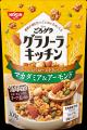 【無料でトライ！】新しい「ごろグラ」の“ごきげんな