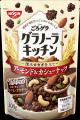 「ごろグラ」 から、素材のおいしさを楽しめる新シリ 「ごろグラ」 から、素材のおいしさを楽しめる新シリ