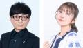 野島裕史＆沼倉愛美、松風雅也＆斎賀みつき出演！朗読