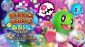 「バブルボブル40周年記念祭inタイトーステーション」