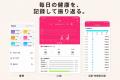 スマートウォッチ282製品中で最軽量・最薄　1.85utf-8