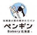 ＼ 見上げて満月、食べて満足！ ／ペンギンベーカリー