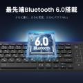 「タッチパッドもテンキーも1台に」　デスクをすっき