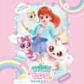 SAMG ENTERTAINMENTの新作CGアニメ「Wishcat（ウィッ