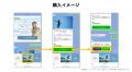 プロサーファー吉川広夏（ぴろたん）が「Atouch」を導