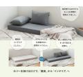 カバーを掛けるだけで「寝具」から「インテリア」へ。