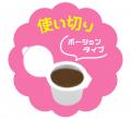 お子さまの服薬をサポート チョコレート風味シロップ お子さまの服薬をサポート チョコレート風味シロップ