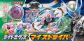 いよいよ２０２６年９月から放送開始！　放送開始前に