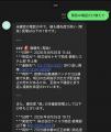 AI電話自動受付「Callnote」、会話ボットとMCPサーバ