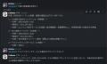 AI電話自動受付「Callnote」、会話ボットとMCPサーバ