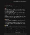 AI電話自動受付「Callnote」、会話ボットとMCPサーバ