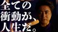 Call of Duty(R)シリーズ最新作『Call of Duty(R): Mo