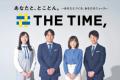 RKBテレビ「まじもん！福岡えこひいきクイズ」の人気