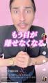 アニメ『僕の心のヤバイやつ』PR動画が【230万再生・U