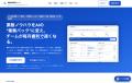 株式会社プエンテ、日経「生成AIサミット2026」IMPACT 株式会社プエンテ、日経「生成AIサミット2026」IMPACT