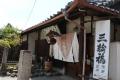 三田村邦彦が大阪・岸和田へ｜情熱のだんじり知られざ