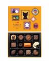 メリーチョコレートのハロウィンスイーツが装い新たに