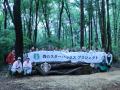 【群馬県みなかみ町】みなかみの森と水が育む官民連携