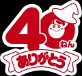 【歴代最高評価獲得】大人が最も食べたい味から生まれ