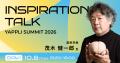 ヤプリ、「Yappli Summit 2026『BEYOND THE CODE』」