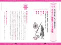 【直感で選ぶ】大人気占い師ラブちゃんことLove Me Do