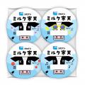 【タカナシ乳業】ミルク本来のコクを感じる「タカナシ