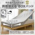 【ニトリ】夏物クリアランス対象商品を拡大。8月31日