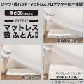 【ニトリ】夏物クリアランス対象商品を拡大。8月31日
