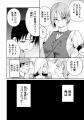 異世界×NTR×戦争、愛する人を守るため…外道に堕ちる敵
