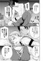 異世界×NTR×戦争、愛する人を守るため…外道に堕ちる敵