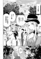 異世界×NTR×戦争、愛する人を守るため…外道に堕ちる敵