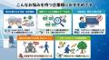 【2026年8月】「RPAおまかせ自動化プラン」提供開始 【2026年8月】「RPAおまかせ自動化プラン」提供開始