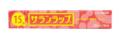 徳島県小松島市に新店舗オープン！「ワッツウィズ　横