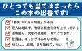 ひろゆき氏推薦！　就職氷河期世代に向けた“地味で堅