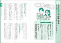 語彙の専門家である山口謠司氏が、他者、そしてAIとよ
