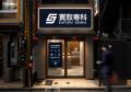 【NEW OPEN】「買取専科 新宿東口本店」が8月27日(木) 【NEW OPEN】「買取専科 新宿東口本店」が8月27日(木)