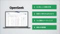 PKSHA Algorithm Fund、AI採用人事「OpenSeek」を提供