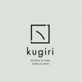 朝を始める香りと、夜を終える香り。kugiriから、新シ
