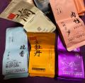 ─ 一杯のお茶から、文明をめぐる旅へ ─「世界茶文化展 ─ 一杯のお茶から、文明をめぐる旅へ ─「世界茶文化展