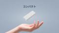 eSIM×物理SIM、しかも驚くほど小さい前モデル比utf-8