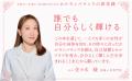 「女性ホルモンが減るから不調になる」は本当？utf-8