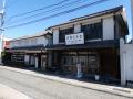 【山口・長門】秋の絶景ロードを愛車と走る。ロードバ