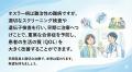 医師・薬剤師・医療関係者必見！指定難病227・オスラ