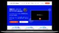 株式会社NR、電話AIエージェント「BOTCHAN AICALL」導