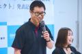 島根県江津市に「ギャル課」が誕生！江津市 × CGOドッ
